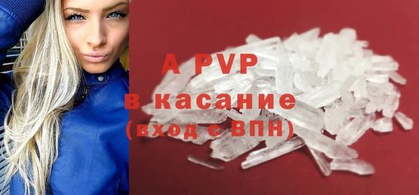 apvp Алексеевка