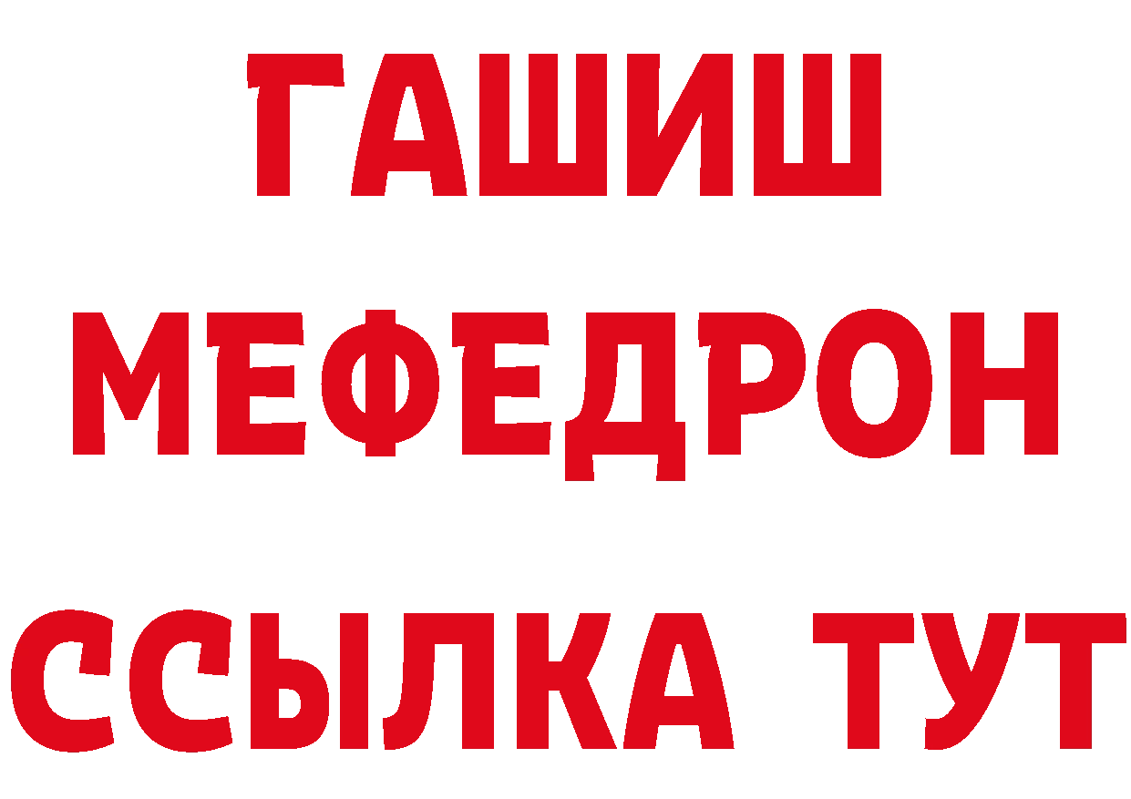 Амфетамин Розовый как войти площадка omg Ахтубинск