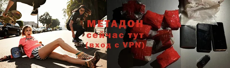 mega   Ахтубинск  Метадон мёд 